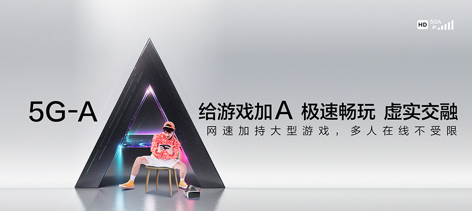 中国移动石门县移动宽带
