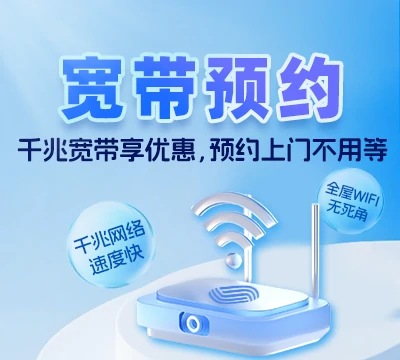 石门县子良镇