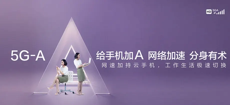 石门县石门县子良镇 移动宽带