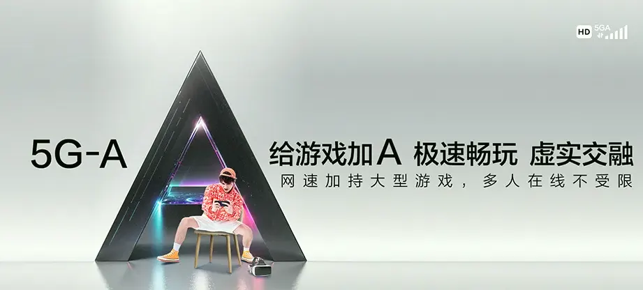 石门县石门县新铺镇 移动宽带