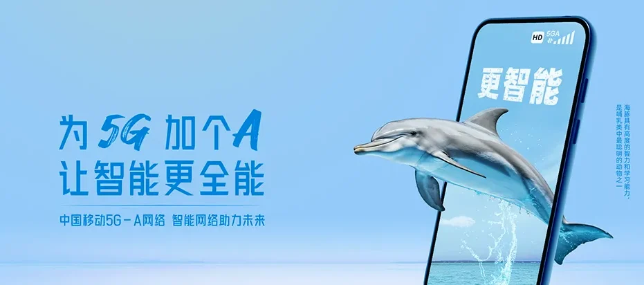 石门县石门县易家渡镇 移动宽带