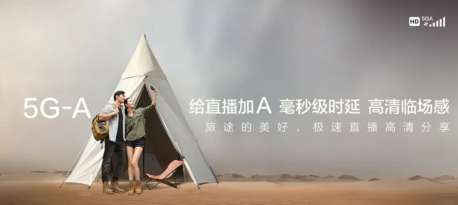 石门县石门县壶瓶山镇 移动宽带